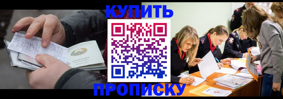 миграционный учет в Кондрово