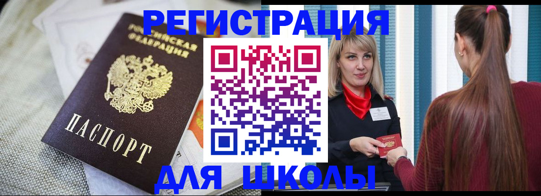временная регистрация собственник в Кондрово